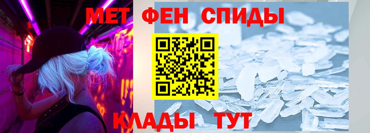 Северобайкальск  АМФЕТАМИН  Вход с VPN  Amphetamine 98% 