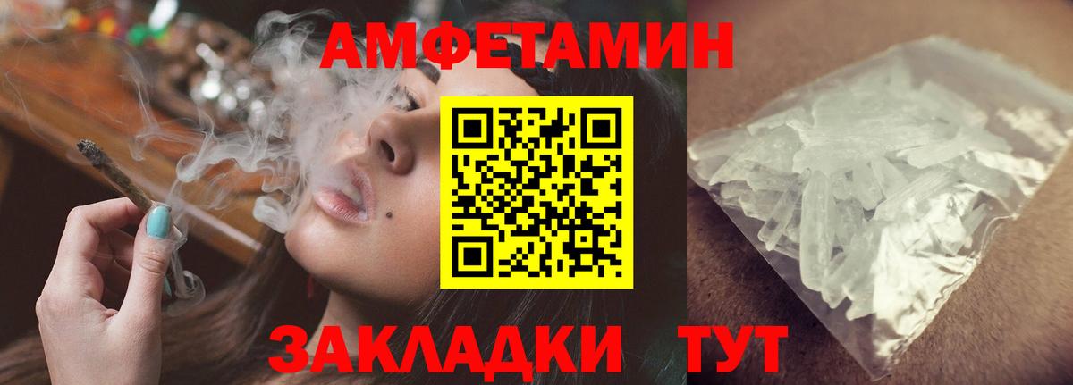 АМФ Premium Северобайкальск