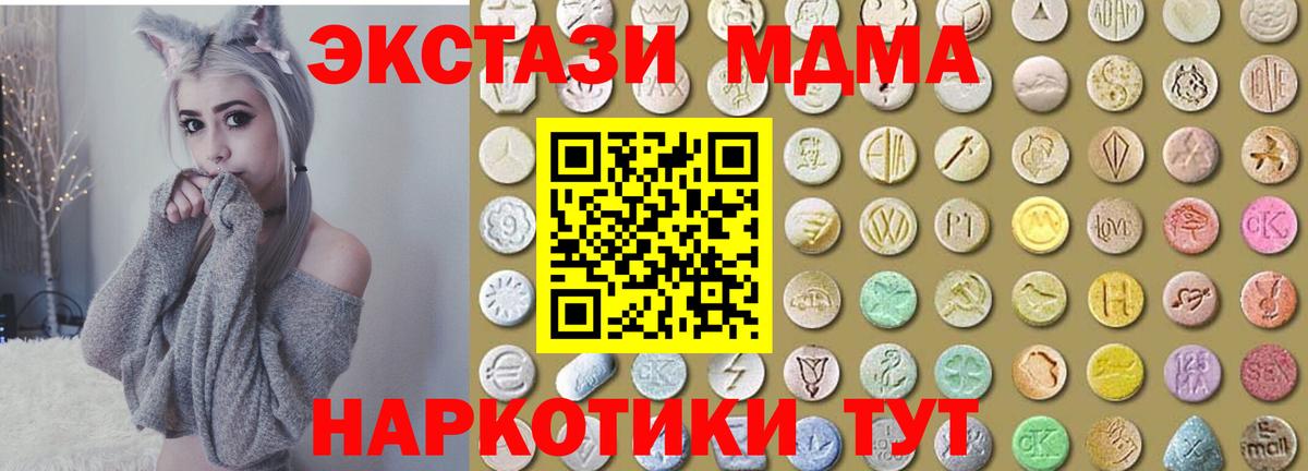 Экстази диски Северобайкальск