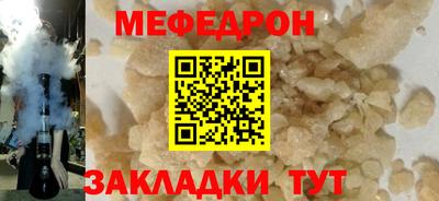 прущие грибы Нягань