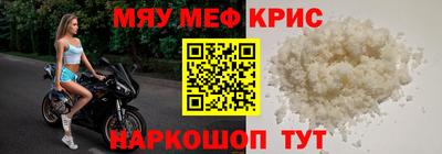 прущие грибы Нягань