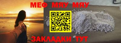 марихуана Обнинск