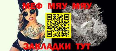 прущие грибы Нягань