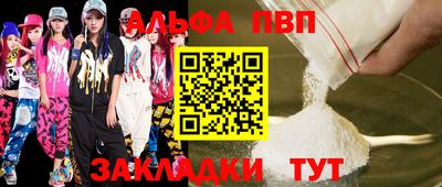 амфетамин Новозыбков