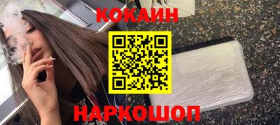 марихуана Обнинск