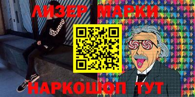марихуана Обнинск