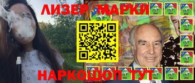 альфа пвп VHQ Новодвинск