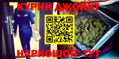 марихуана Обнинск