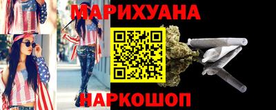 марихуана Обнинск