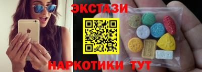 гашик Новокубанск