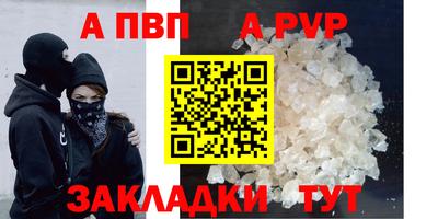 прущие грибы Нягань