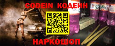 амфетамин Новозыбков
