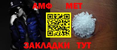 прущие грибы Нягань