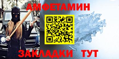 гашик Новокубанск
