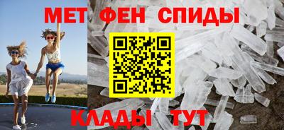 амфетамин Новозыбков