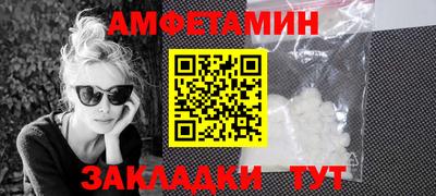 гашик Новокубанск
