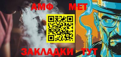 марихуана Обнинск
