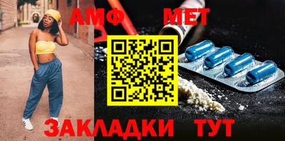 гашик Новокубанск