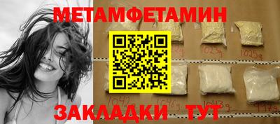 марихуана Обнинск