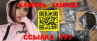 амфетамин Новозыбков