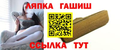марихуана Обнинск
