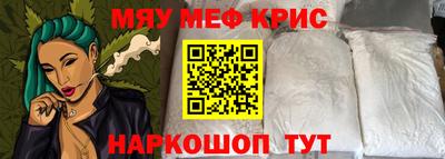 альфа пвп VHQ Новодвинск