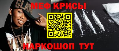а пвп мука Обь