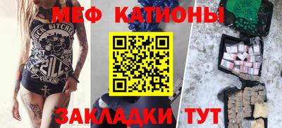гашик Новокубанск