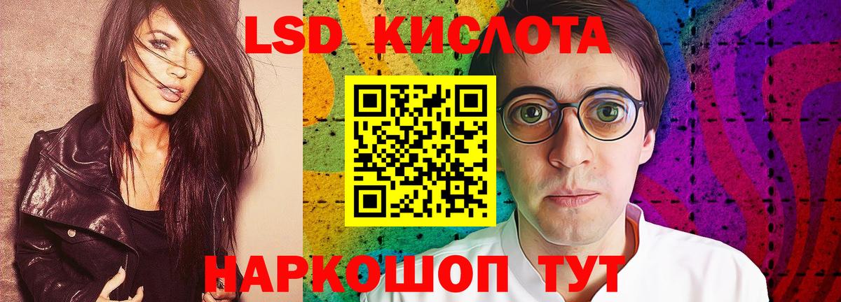 LSD-25 экстази ecstasy  Вход с VPN  Северобайкальск  Лсд 25 экстази ecstasy 