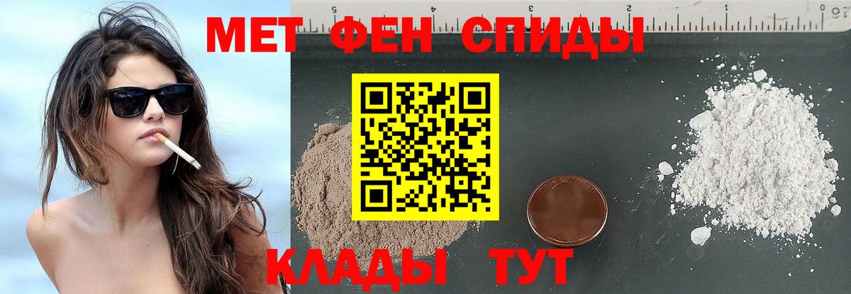 МЕТАМФЕТАМИН кристалл  МЕТАМФЕТАМИН кристалл  Северобайкальск  Вход с VPN 